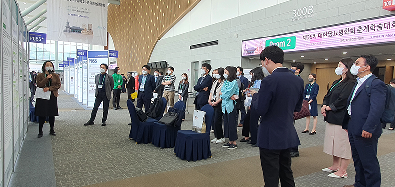 춘계학술대회 하이라이트