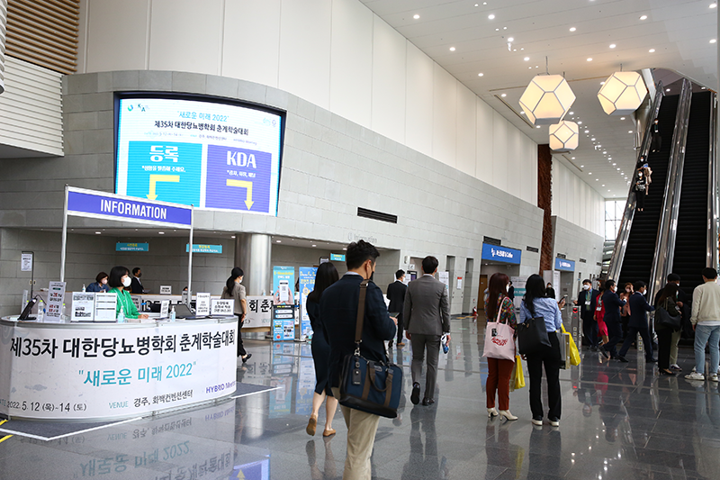 2022춘계학술대회 후기