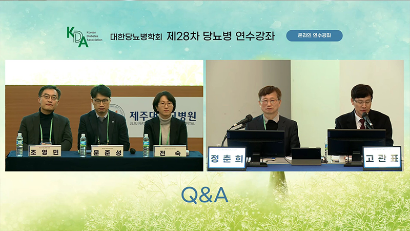 28차당뇨병연수교육