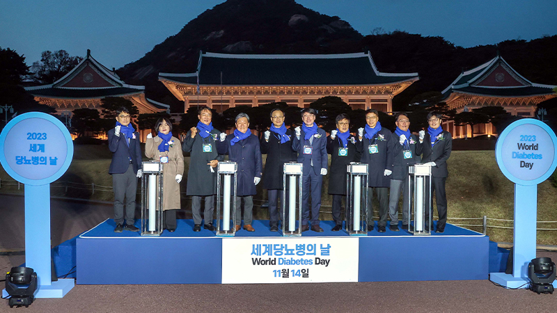세계당뇨병의날
