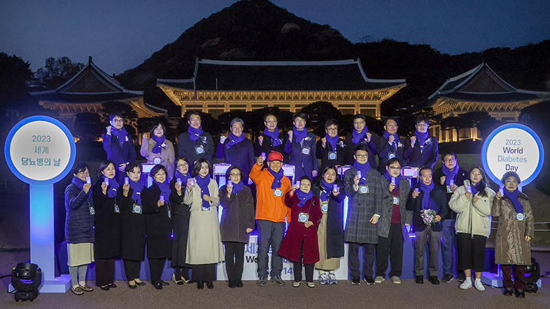 세계당뇨병의날