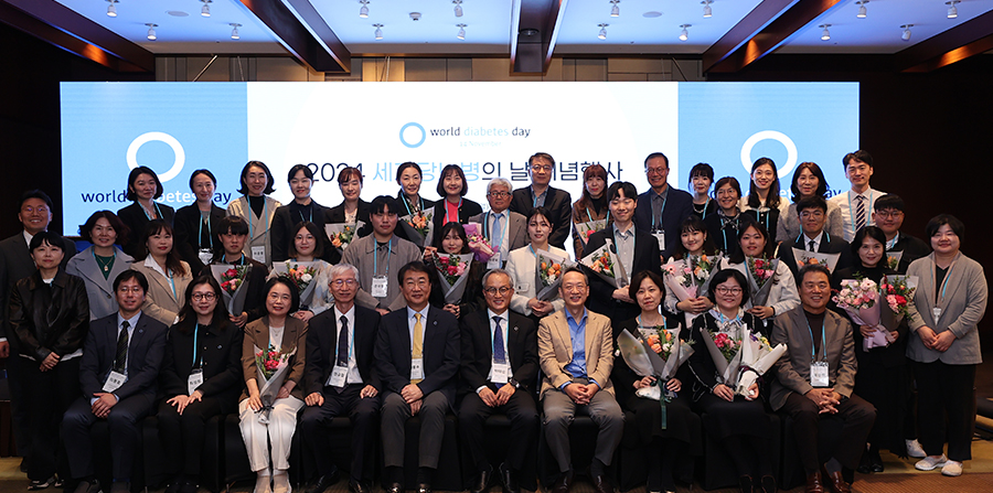 세계당뇨병의날