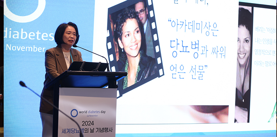 세계당뇨병의날