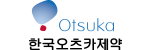 한국오츠카