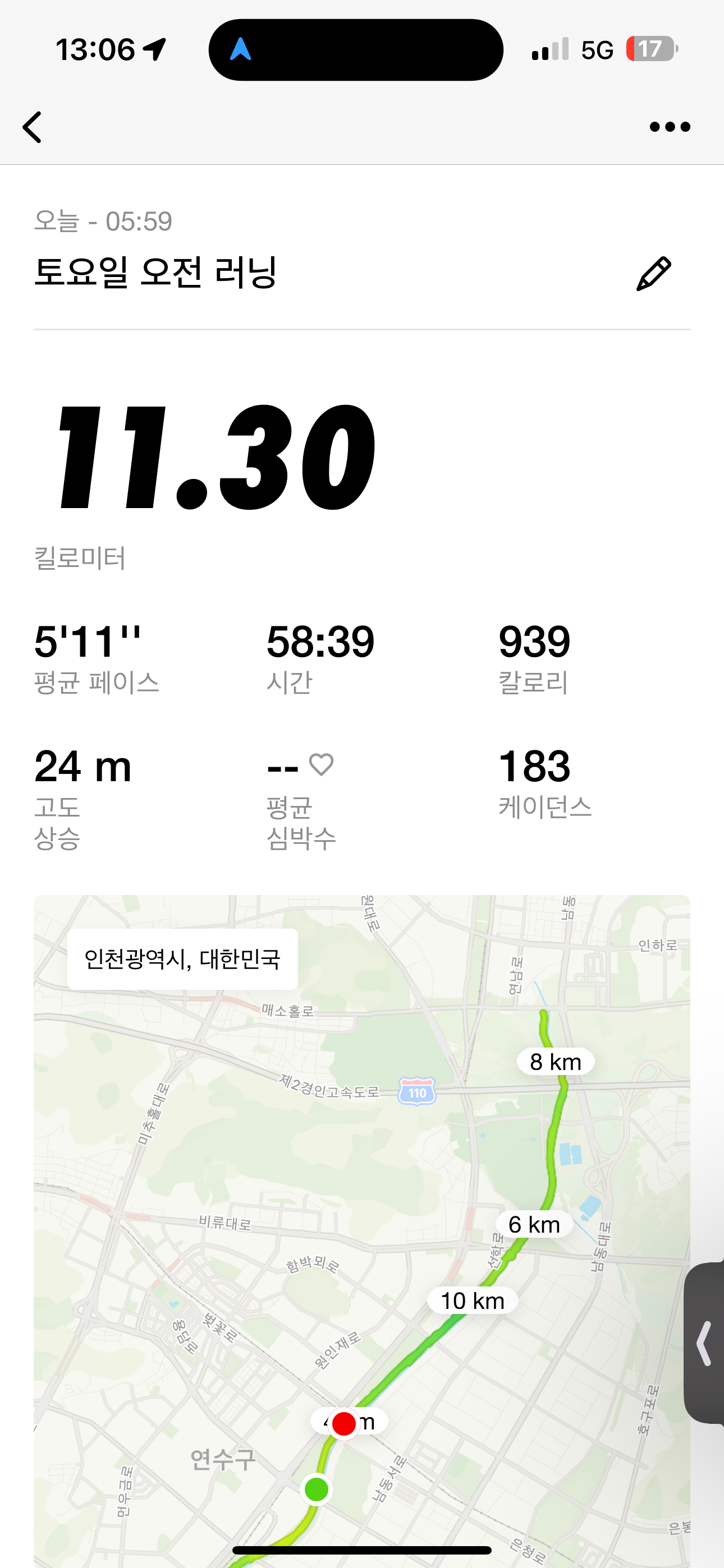 6.5km 걷기 캠페인