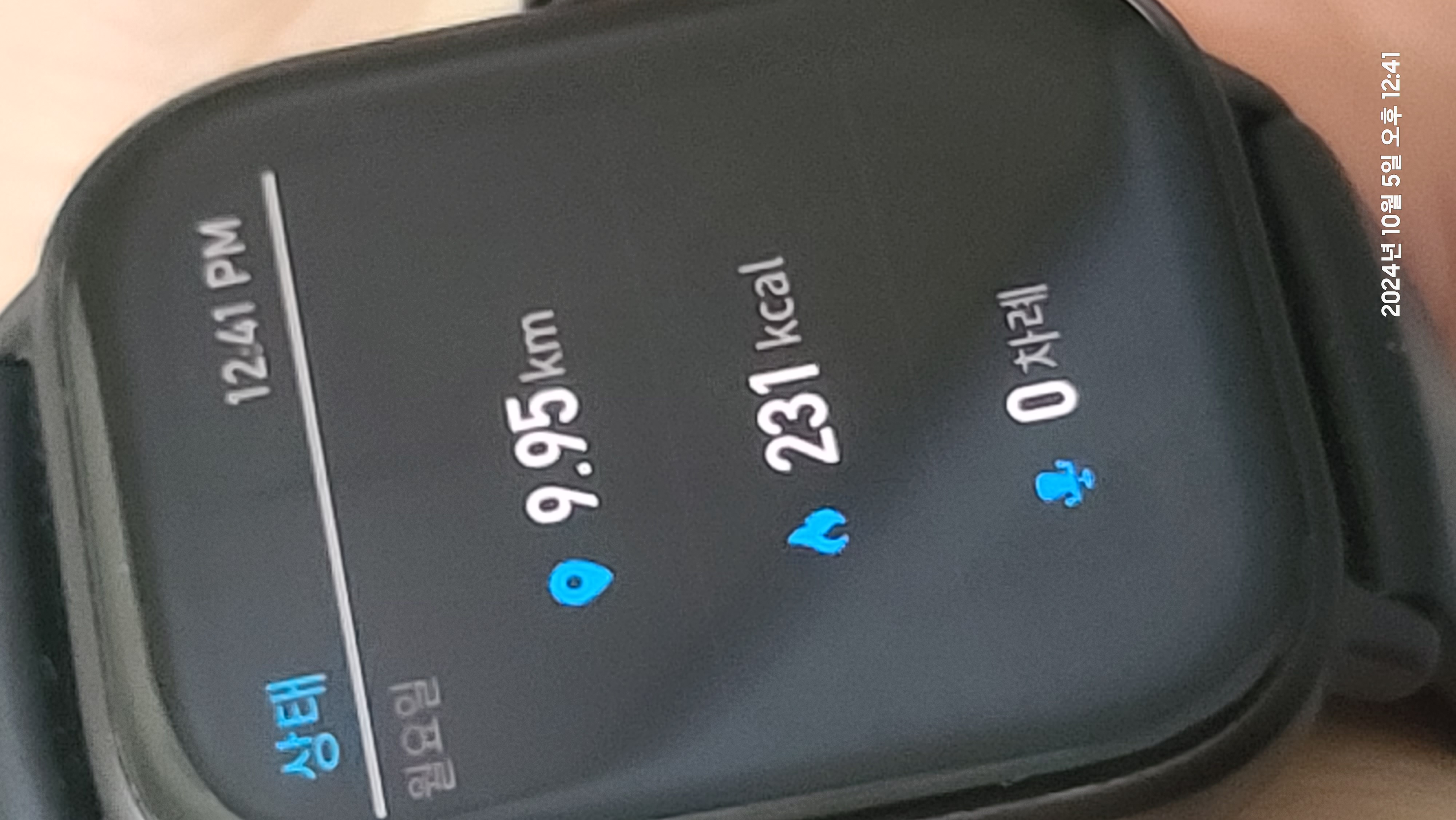6.5km 걷기 캠페인