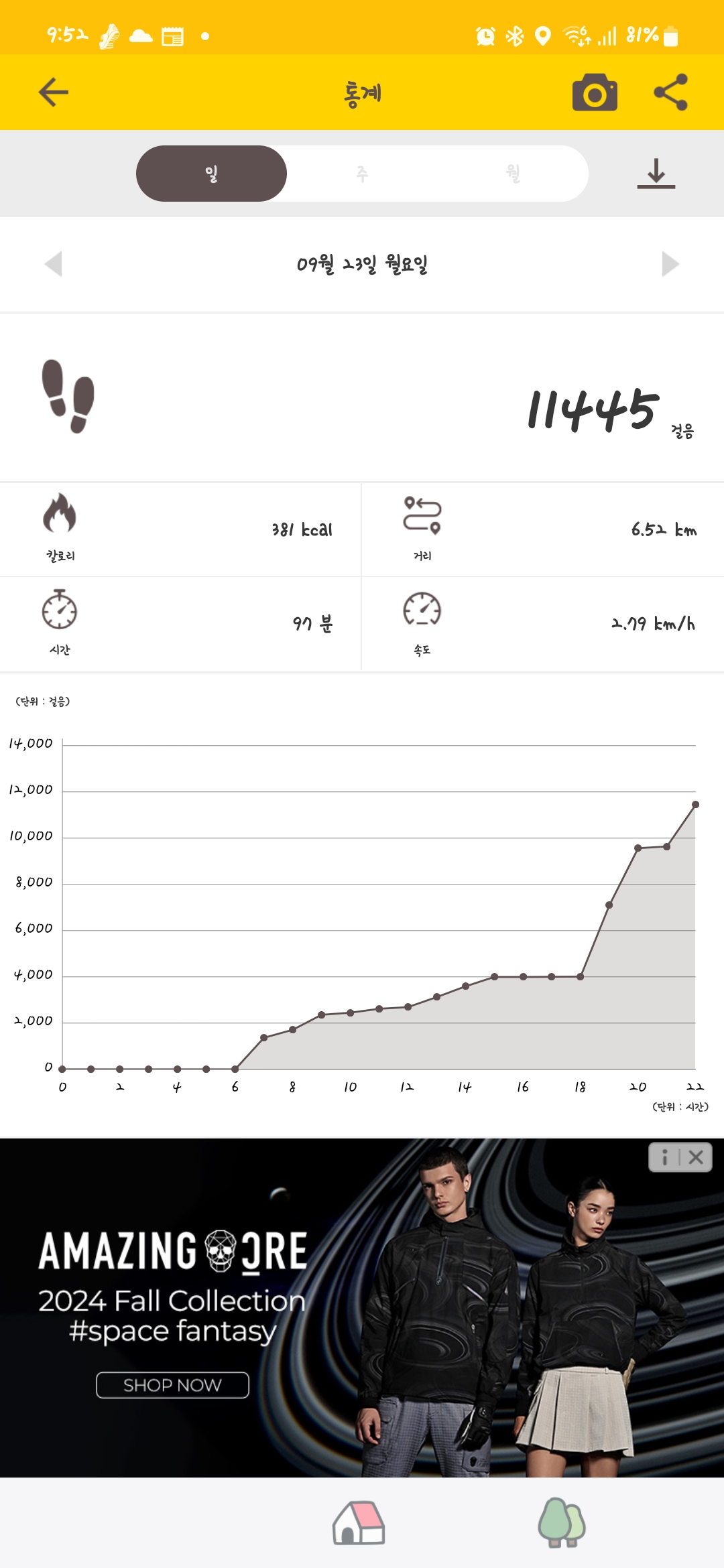 6.5ㅇkm캠페인