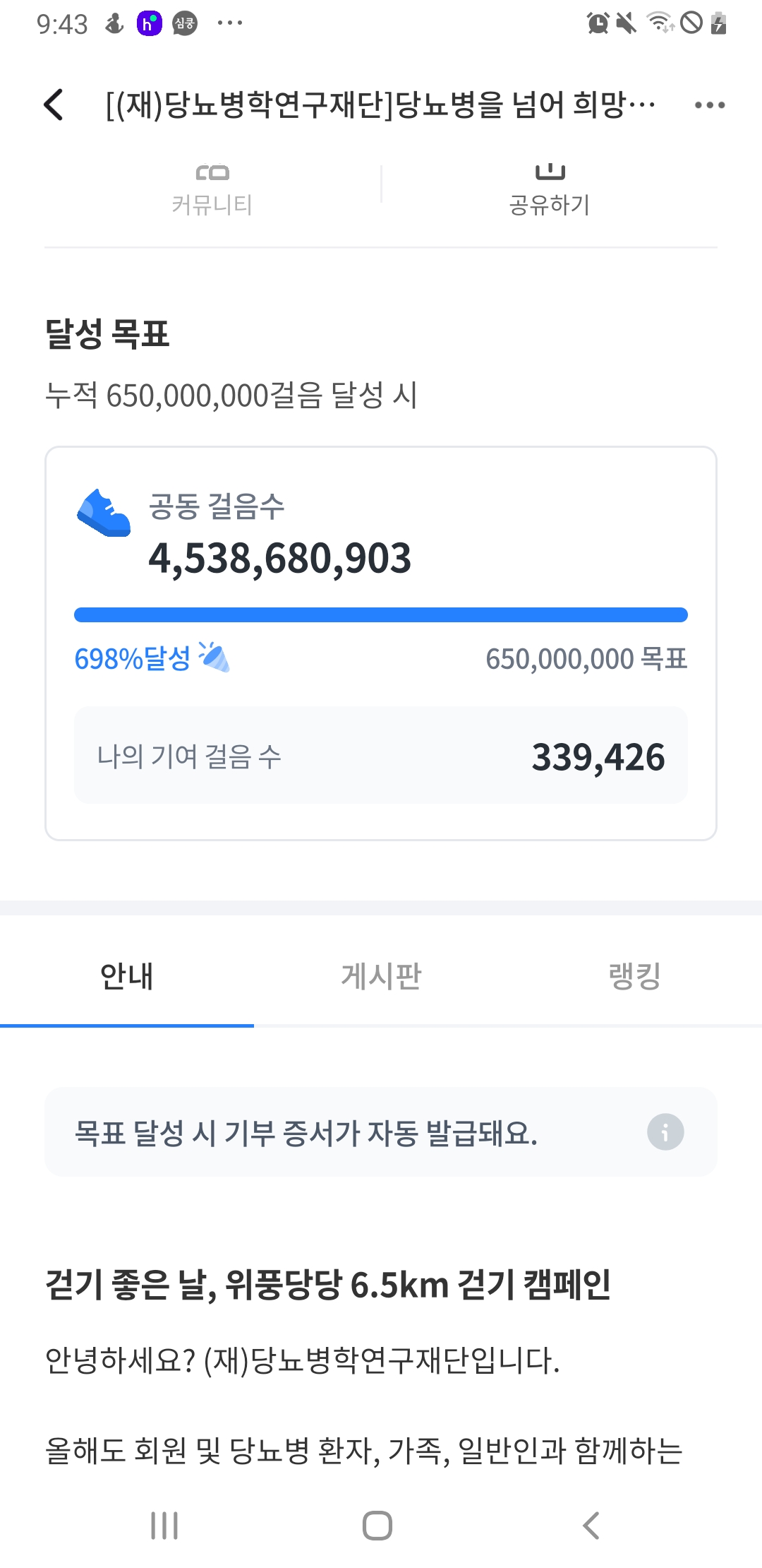 이은실
