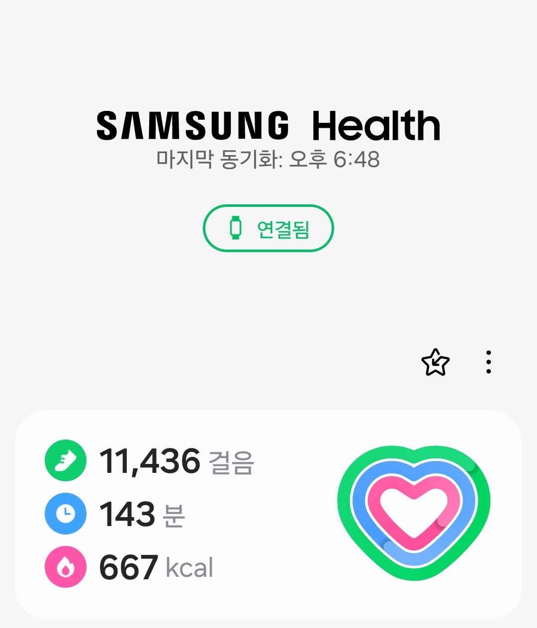 오늘도. 한걸 음 한걸음[6.5km걷기]