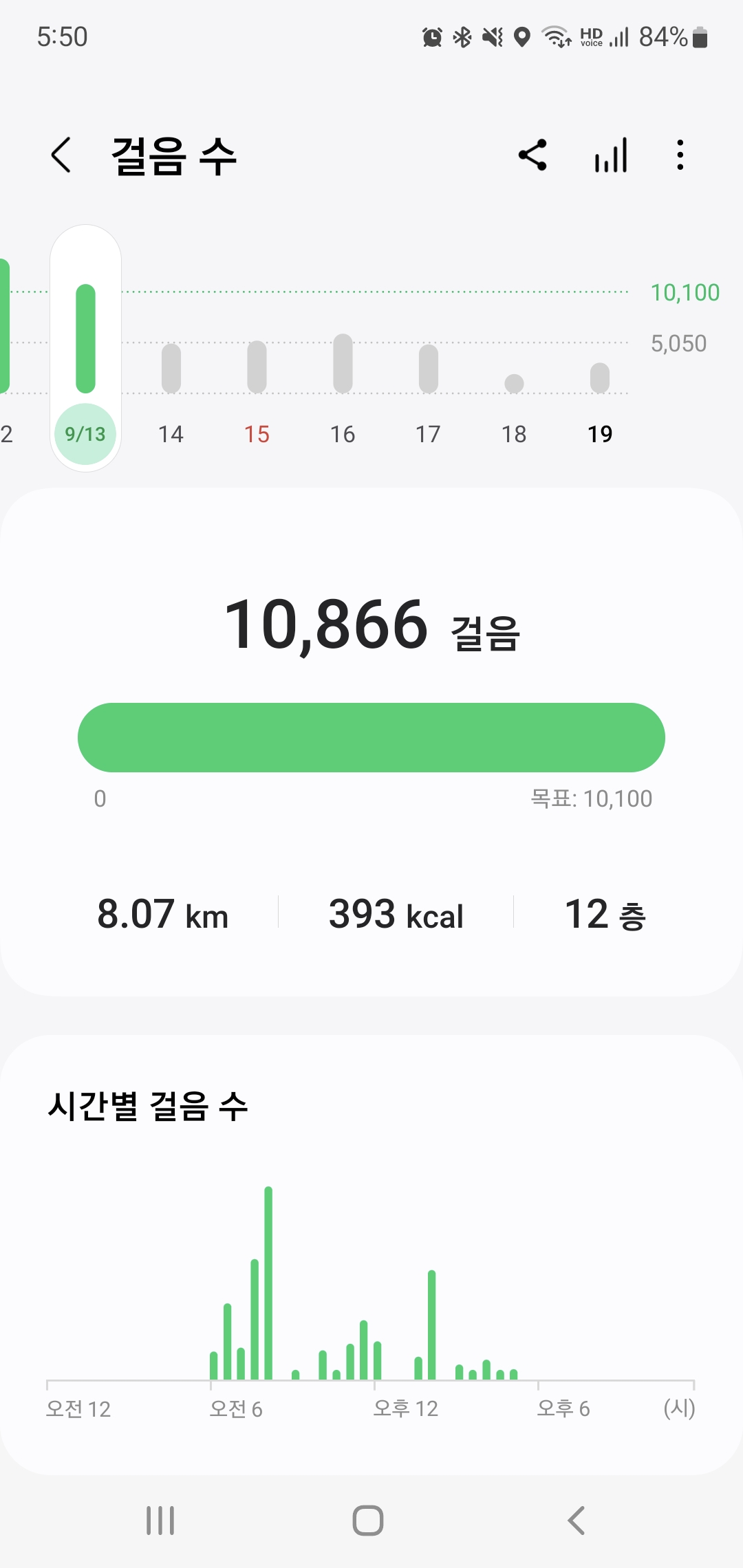 6.5km걷기 캠페인)걷는게 습관화