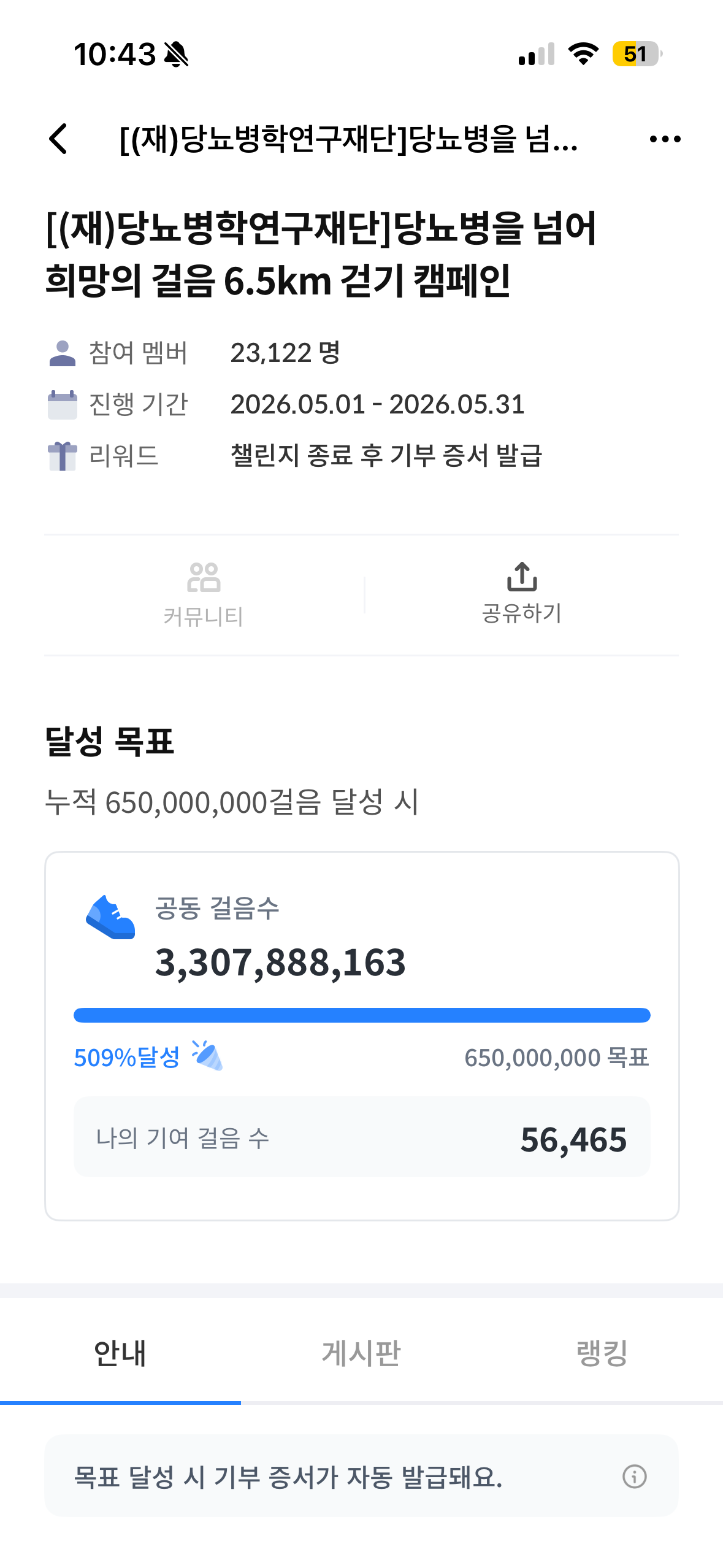 파이팅!!!!