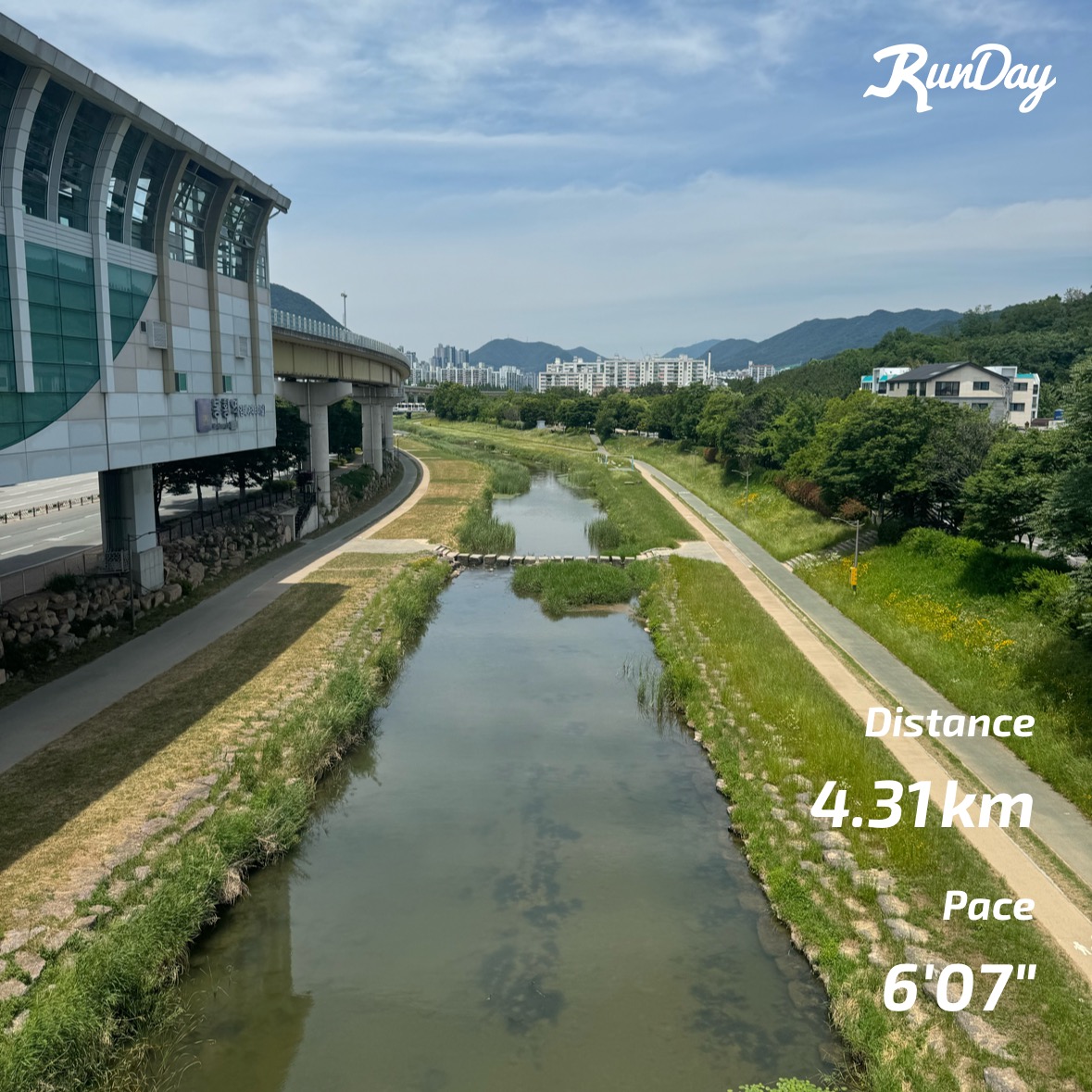 [6.5km걷기캠페인]동네 산책하며 당뇨병 예방하기