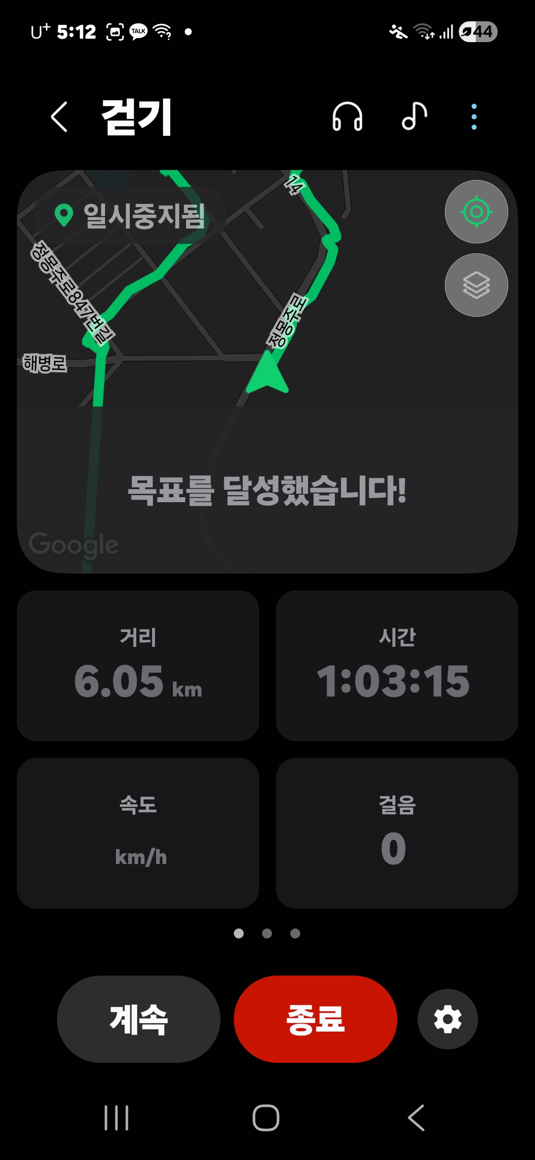 6.5km걷기캠페인