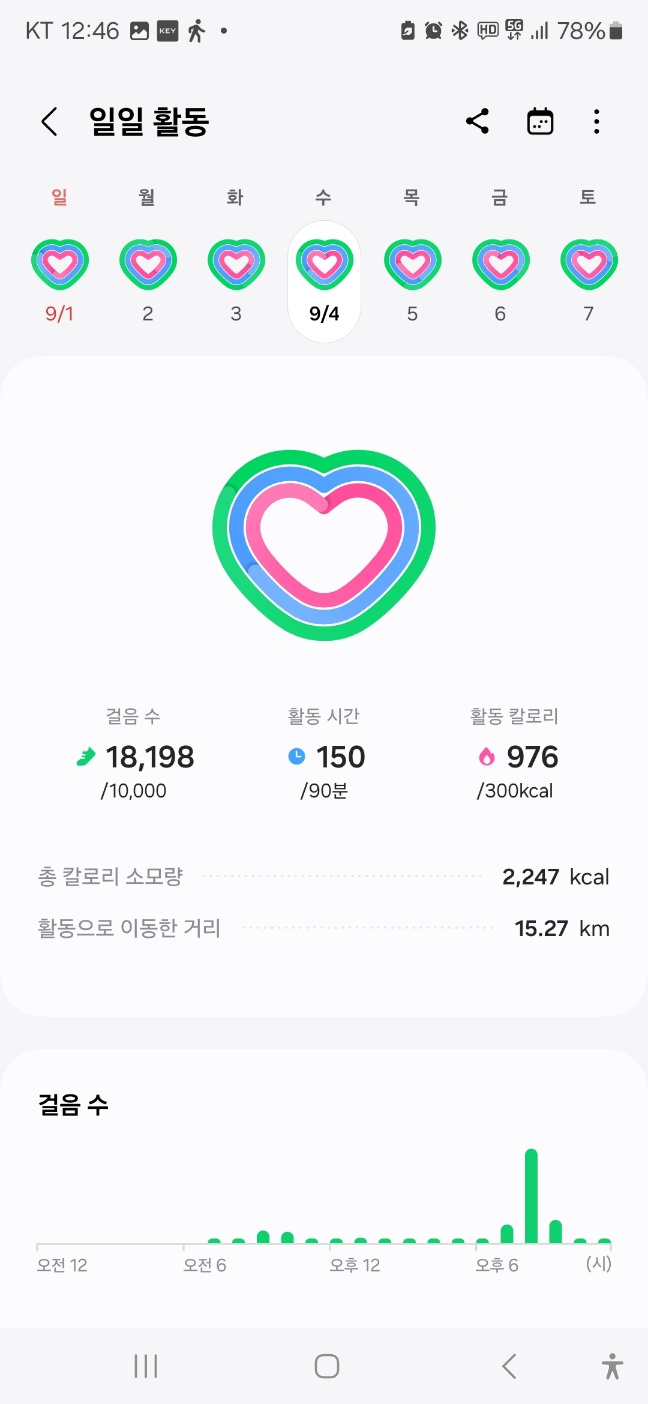 6.5km걷기캠페인