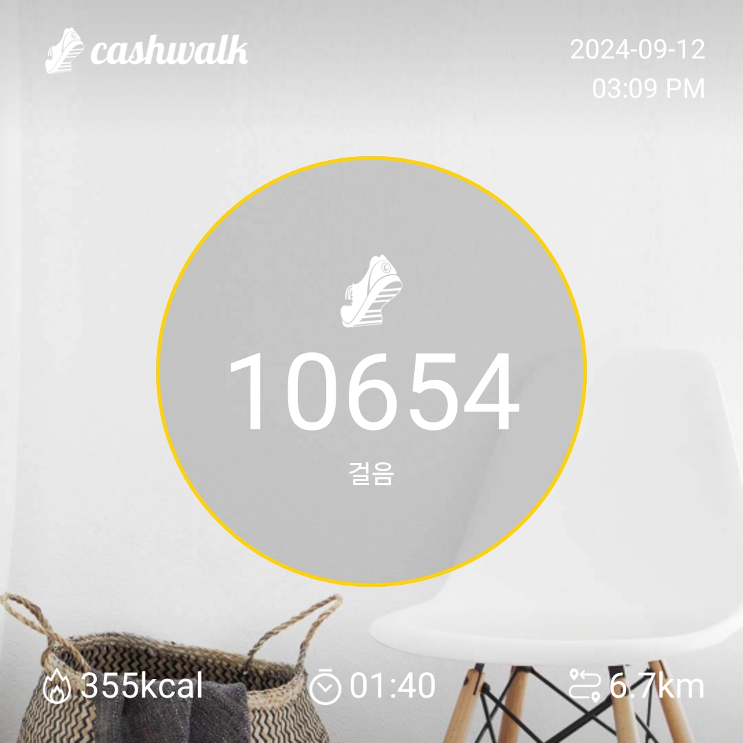 6.5km 걷기 이벤트